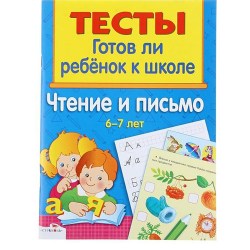 1731