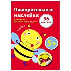 3329430H-800x800