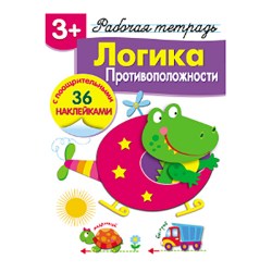 3logika_protivo_c.300x300