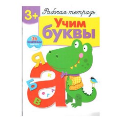 3uchbuk_3