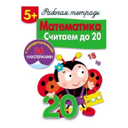 5matem203