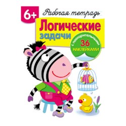 6logichza23