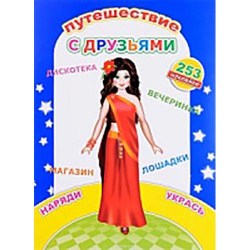 712863