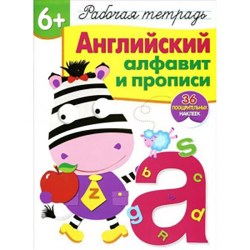 8angalfpr3