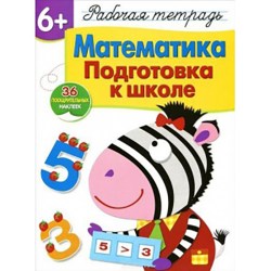 9_matenhyt