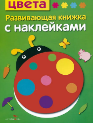 CZVETA