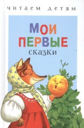 Chitdetmoipervsk