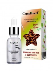 CoffeeShine