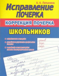 Isprpochlat25-b