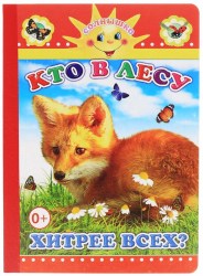 Ktohitreevsech