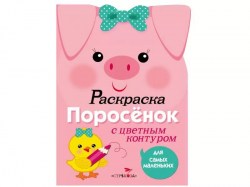 Poros240227944