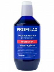 Profilax600Pro