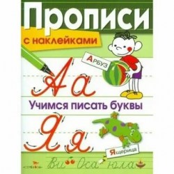 Propsnaklychimsapisat