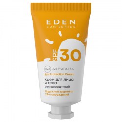 SunProtectionCream1