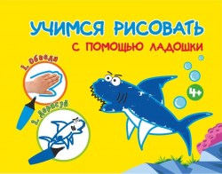 Uchimsarisovat