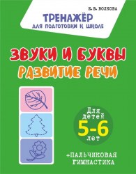 Zvbukrazvrechi9