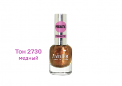 adn-2730-960x680