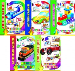 applikacia04