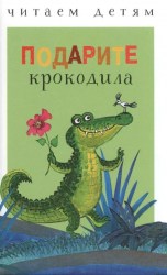 chitdetpodsrcroc