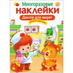 doktormmnnvv_3