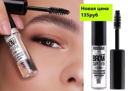 gel-brow-super-fix-svotch3