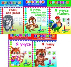 gorba2