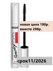 j-obem-(1)