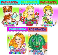 karandash3