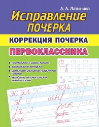 kor1klass_b
