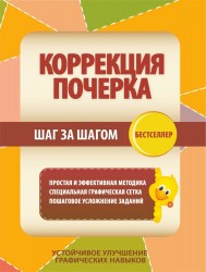 korshagshag_b