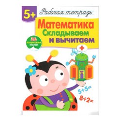 matemskvas3