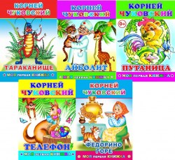 nabor2
