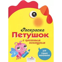 petussok_31