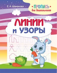 prliniiyzor_b