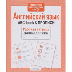 propabcpro5