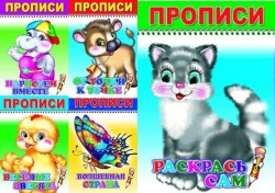 propisi1