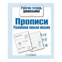 prraznavp3