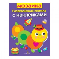 razknn_moza3