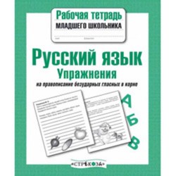 rtdrusprbg2