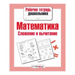 rtmatsiw3
