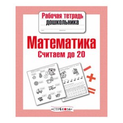 schitaemrtmat3