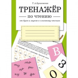 trcfgtrw34j7