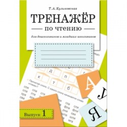 tryu764gdf3