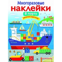 v-portu_c-min.300x300