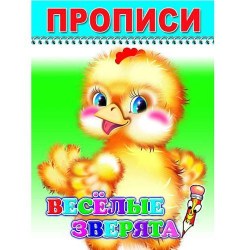 veselie