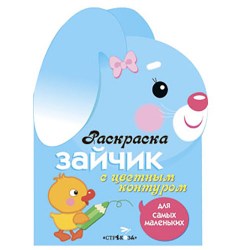 zajchik_raskr_