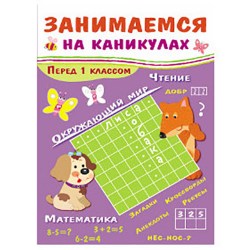 zanim78_3