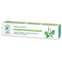 Подорожниковый