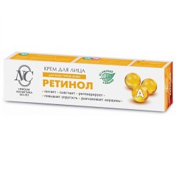 ретинол