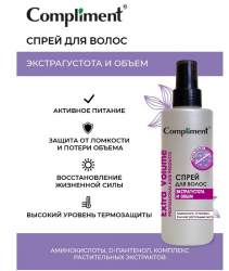 экстрагустота